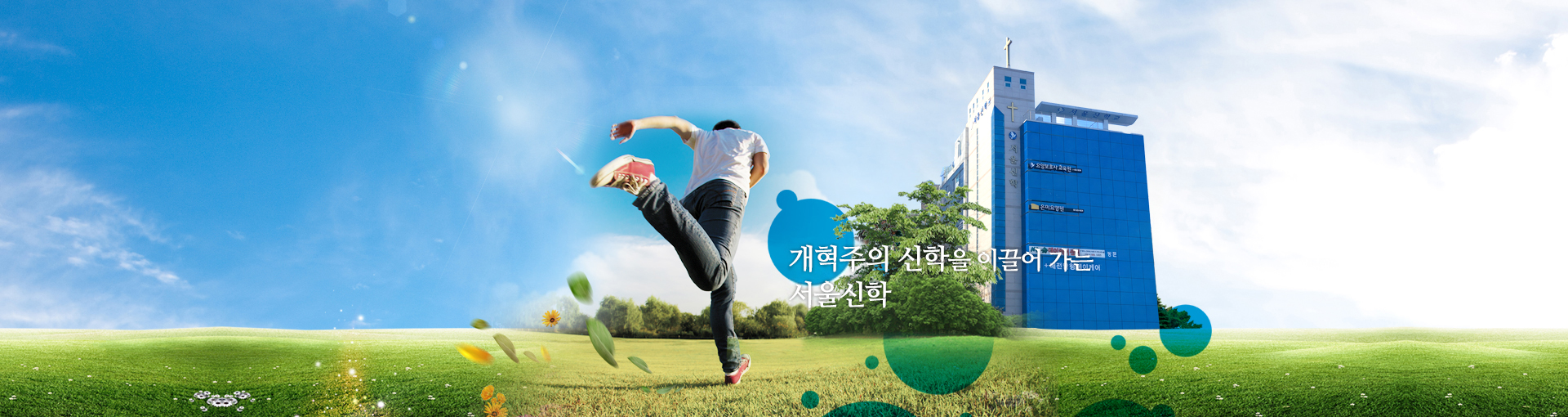 �������� ������ �̲���� ������б�